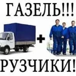 Вывоз вещей, старой мебели на утилизацию