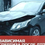 Независимая экспертиза и оценка roadhelp