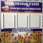 Фото №2 От Визитки До Сложной Вывески