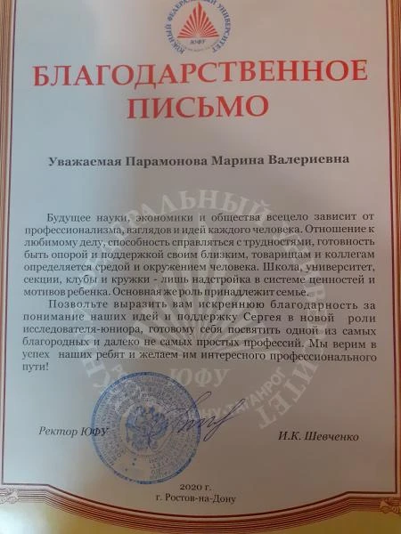 Фото Репетитор начальных классов. 