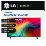 Фото №5 Телевизор LG 43NANO80T6A синяя сажа