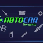 Ремонт и обслуживание автомобилей