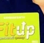 Клубная карта в Fitup