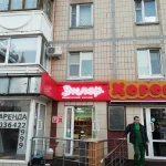 Фото №70 Изготовление ВЫВЕСОК,БУКВ, РЕКЛАМЫ качественно и в срок
