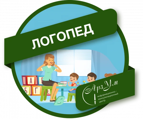 Фото Логопед
