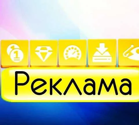 Фото Изготовление рекламы. Вывески, печать
