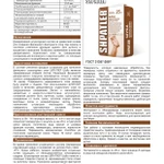 Фото №2 Шпатлер Шуба (декоративна штукатурка)