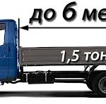 Фото №3 Переоборудование Т/С(авто, мото, спецтехники)