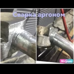 Фото №3 Ремонт заправка авто кондиционеров Аргоновая сварка