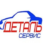 Автосервис