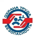 Услуги. Охрана труда и техника безопасности