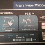 Фото №2 Ноутбук ASUS P553Ma