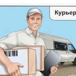 Услуги курьера на личном авто по городу, Благовеще