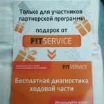 Фото №2 Печать баннеров, пленки, визиток