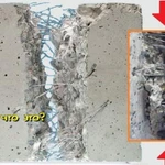 Фото №12 Фибра 12мм волокно для стяжки пола штукатурки стен, пеноблок, армирования бетона