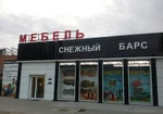 фото Вывески, Световые короба, Баннеры Новороссийск, Краснодар