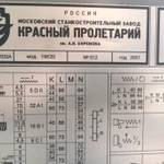 Фото №3 СТАНОК токарный 16К20 из НИИ 2001г с ЛЮНЕТОМ и ОСНАСТКОЙ