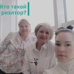 Фото №2 Услуги риэлтора