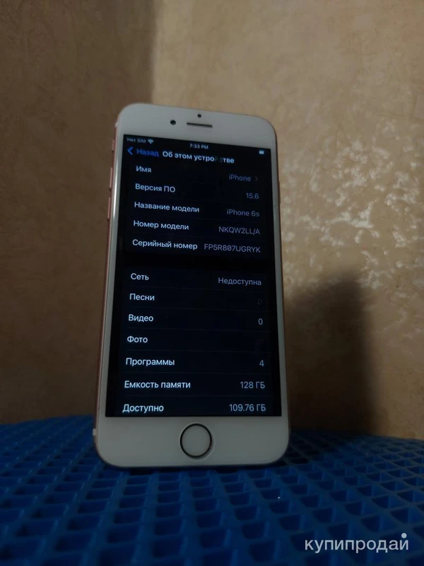 Фото Iphone 6s 128gb