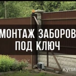 Фото №7 Строительство домом и Реставрация кровли и фасада