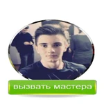 КОМПЬЮТЕРНЫЙ МАСТЕР/КОМПЬЮТЕРНАЯ ПОМОЩЬ НА ДОМ