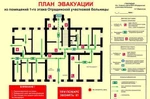 фото План эвакуации заказать