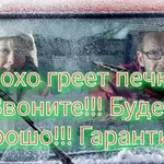 Промывка печки автомобиля