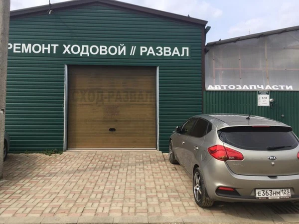 Фото Автосервис