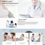 Фото №3 Разработка и продвижение сайтов и интернет магазинов