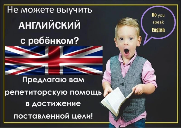 Фото Английский язык/домашнее задание