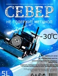 фото Незамерзайка Север