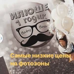 Фото №8 Аниматоры, Детские праздники под ключ