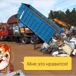 Вывоз металлолома