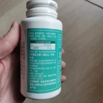 Фото №3 Корень Кудзу