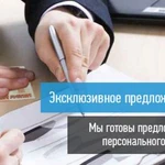 Перевозка сборных грузов по России