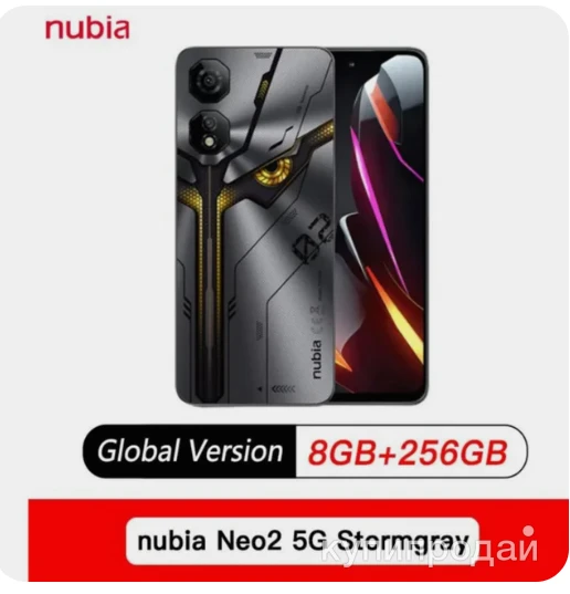 Фото Nubia Смартфон neo 2 Global 8/256 ГБ, темно-серый новинка