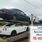 Перевозка автомобилей на автовозе по РФ и Европе