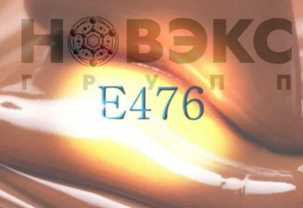 Фото Полиглицерил полирицинолеат Naturaz PP  - пищевая добавка E476