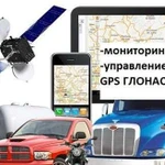 Монтаж GPS маяков