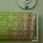 Фото №3 Продажа Трансформатора ТМГ 1000/6-0,4