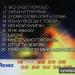 караоке песни видео DVD диск Лучшие Песни 21 века 2007 год 100 песен