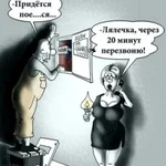Фото №23 электрик