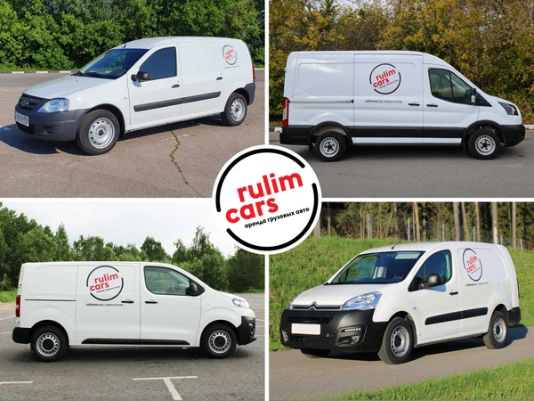 Фото Аренда авто грузовика без водителя