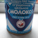 Фото №3 Продам молоко сгущённое РОГАЧЁВ. Доставлю по Арсеньеву.