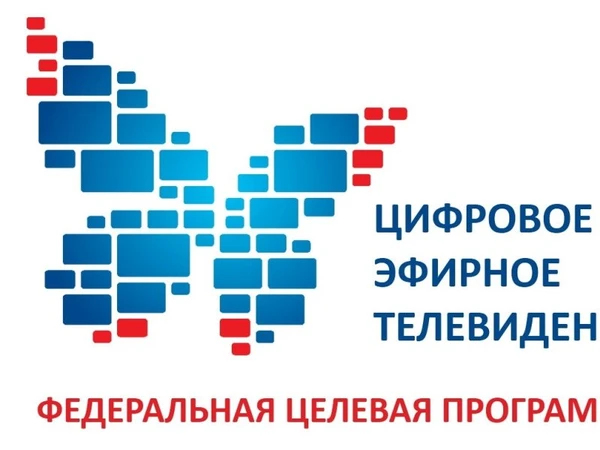Фото Настройка цифрового телевидения, монтаж. 