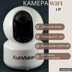 фото Поворотная IP Wi-Fi камера KV-W3PTZv3