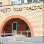 Фото №2 Изготовление наружной рекламы