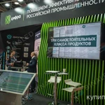 Фото №6 Аренда плазменных панелей, телевизоров