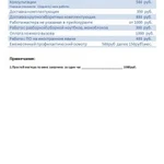Фото №5 Ремонт компьютеров. Ноутбуки, моноблоки.стационары