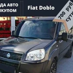 Экономный автомобиль в аренду с выкупом